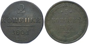 Russia, Paul I, 2 kopecks 1801, Alexander II, 5 kopecks 1865 (2pc).