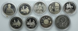 Ukraine, set of 200,000 carbuncles 1995-1996 (9pcs.)