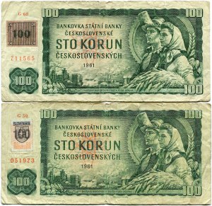 Czech Republic, Slovakia, 100 crowns 1961 (1993) - with stamp (2pcs).