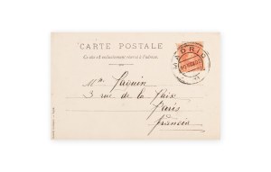 María Guerrero (1867 - 1928) | Signature on a handwritten postcard