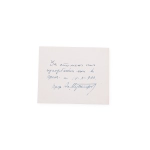 Alexander Mutafov (1879 - 1957) | Manuscript with signature on clipping