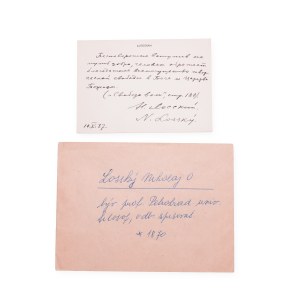 Nikolai Onufrievich Lossky (1870 - 1965) | Signature on the autograph card