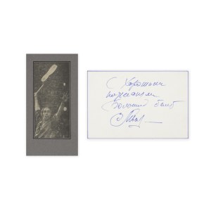 Vladimir Levashov (1915 - 1994) | Handwritten signature with dedication