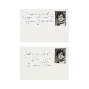 Galina Kovalyova (1932 - 1995) | Autographs