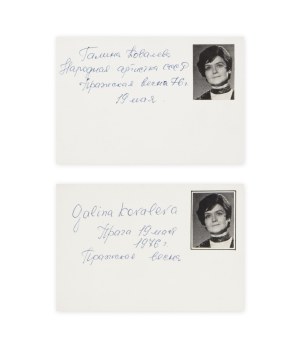 Galina Kovalyova (1932 - 1995) | Autographs