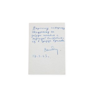 Alexander Moiseyevich Volodin (1919 - 2001) | Handwritten signature on clipping