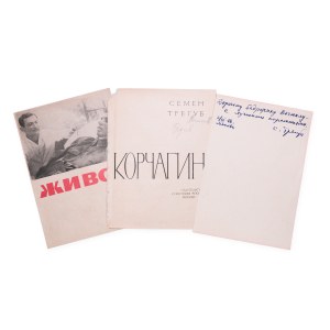 Unknown author | Manuscript with signature on clipping