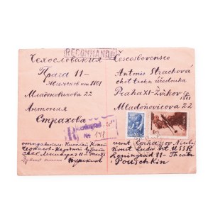 Nikolai Cherkasov (1903 - 1966) | Signature with handwritten address on envelope