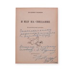 Convolute of autographs | Literature