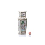 TALL PORCELAIN VASE FAMILLE ROSE | CHINA (CHINA / CHINESE 20TH CENTURY)