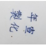 LARGE PORCELAIN PLATE WITH BLUE AND WHITE LANDSCAPE DECOR | CHINA (CHINA / CHINESE 19TH-20TH CENTURY)