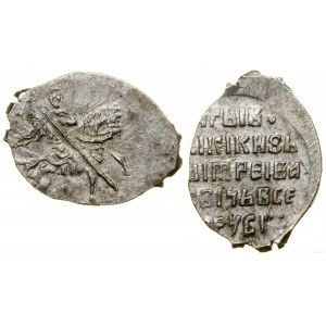 Russia, kopecks, 1605-1606, Moscow