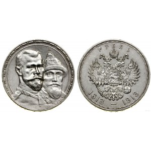 Russia, ruble, 1913 B-C, St. Petersburg