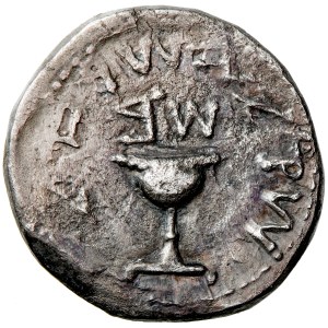 Judée, Guerre juive (66-70/4), shekel daté de l'année 2 = 67/68 après J.-C., frappe de Jérusalem