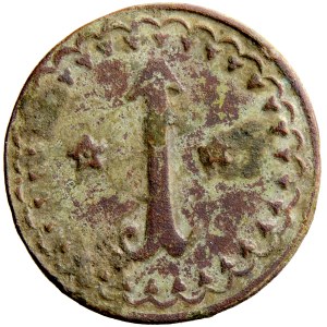 Pologne, Nowa Sieniawa, jeton de domaine, valeur faciale 1 (grosz ?), XIXe siècle.