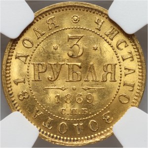 Russia, Alexander II, 3 Rubles 1869 СПБ HI, St. Petersburg