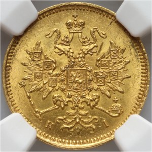 Russia, Alexander II, 3 Rubles 1869 СПБ HI, St. Petersburg