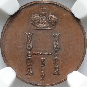 Zabór rosyjski, Mikołaj I, dienieżka 1850 BM, Warszawa