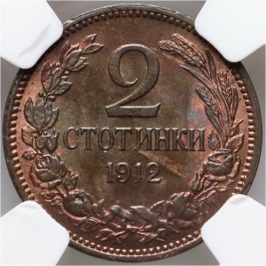 Bulgaria, Ferdinand I, 2 Stotinki 1912, Kremnitz