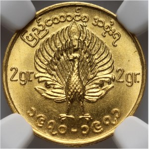Burma, Mu (1970-71)