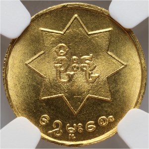Burma, Mu (1970-71)