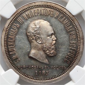 Russia, Alexander III, Coronation Rouble 1883, St. Petersburg, PROOF