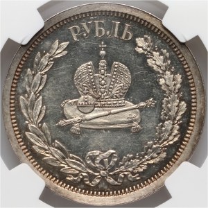 Russia, Alexander III, Coronation Rouble 1883, St. Petersburg, PROOF