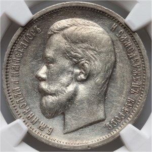 Russia, Nicholas II, 50 Kopecks 1913 (BC), St. Petersburg, Proof