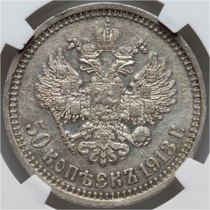 Russia, Nicholas II, 50 Kopecks 1913 (BC), St. Petersburg, Proof