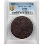 Russia, Catherine II, 5 Kopecks 1781 EM