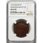 Russia, Armawir, 3 Roubles 1918