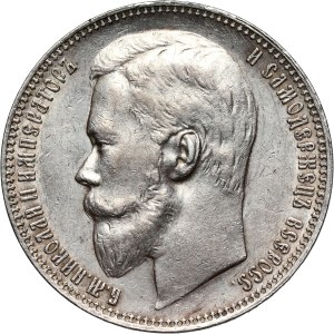 Russia, Nicolas II, Rouble 1899 (ФЗ), St. Petersburg