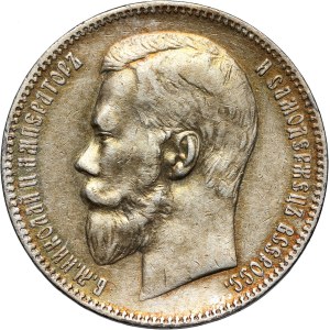 Russia, Nicolas II, Rouble 1898 (АГ), St. Petersburg