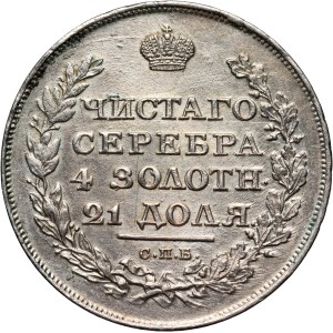 Russland, Alexander I., Rubel 1811 СПБ ФГ, St. Petersburg