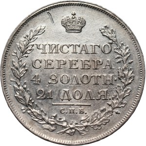 Russia, Alexander I, Rouble 1812 СПБ МФ, St. Petersburg
