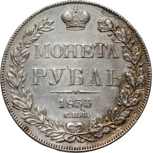 Russia, Nicolas I, Rouble 1833 СПБ НГ, St. Petersburg