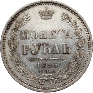 Russia, Nicolas I, Rouble 1855 СПБ HI, St. Petersburg