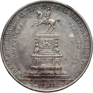 Russland, Alexander II., Denkmal Rubel 1859, St. Petersburg