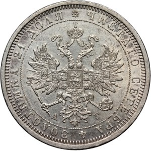 Russia, Alexander III, Rouble 1885 СПБ АГ, St. Petersburg