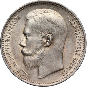 Russia, Nicolas II, Rouble 1896 (АГ), St. Petersburg
