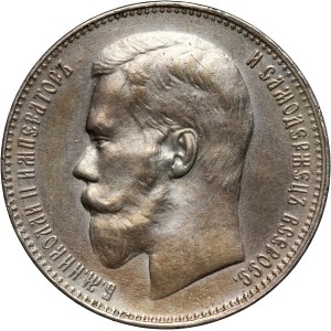 Russia, Nicolas II, Rouble 1897 (★★), Brussels