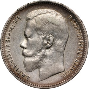 Russia, Nicolas II, Rouble 1898 (АГ), St. Petersburg