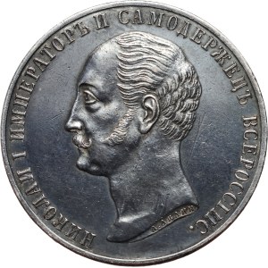 Russia, Alexander II, Monument Rouble 1859, St. Petersburg