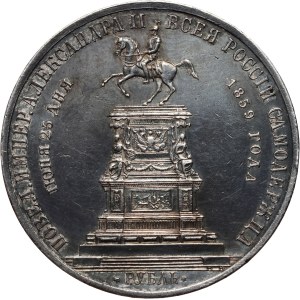 Russia, Alexander II, Monument Rouble 1859, St. Petersburg