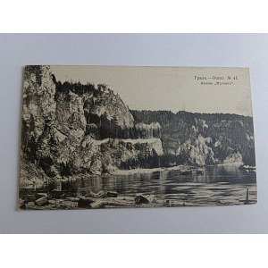 POSTCARD URAL, RUSSIA, PRE-WAR 1914
