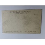 POSTCARD URAL, RUSSIA, PRE-WAR 1914