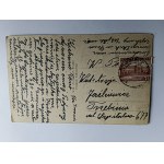 POSTKARTE IWONICZ ZDRÓJ SANATORIUM EXCELSIOR, BRIEFMARKE, POSTSTEMPEL