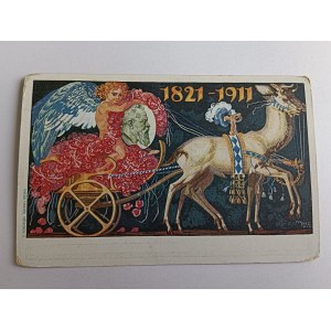 PROPAGANDA POSTCARD MUNCHEN GERMANY, PRE-WAR 1911
