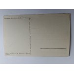 POSTCARD MAY KORDA LAND LUBUSKA, STATE LAND PROPERTY