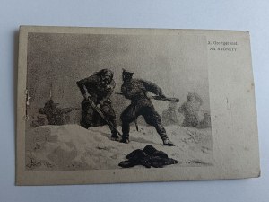 POSTCARD POLISH PAINTING GROTTGER ON BAYONETS, PRE-WAR DAMAGED